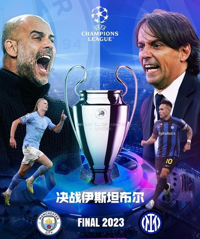 以确保他在