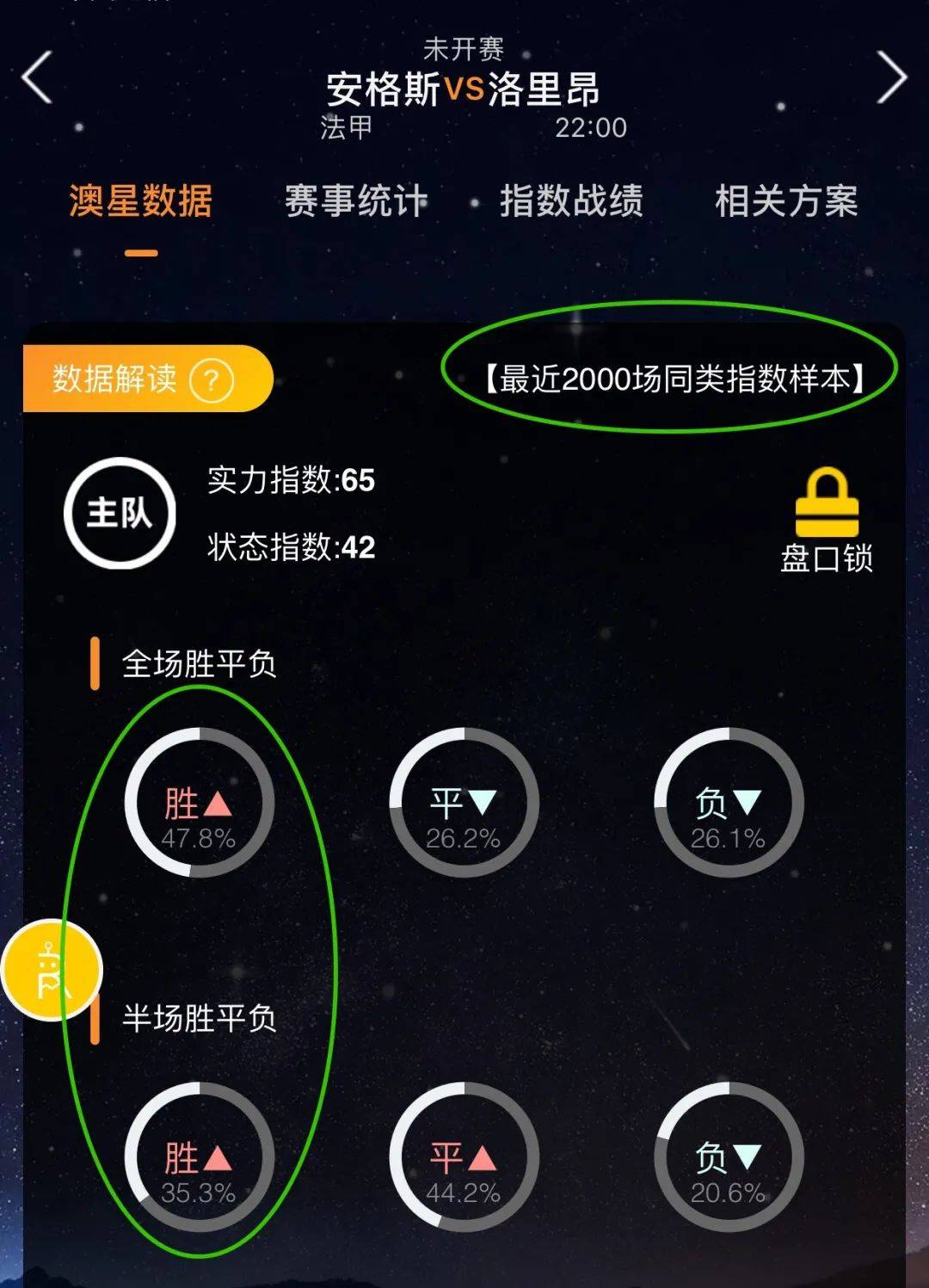 队竞