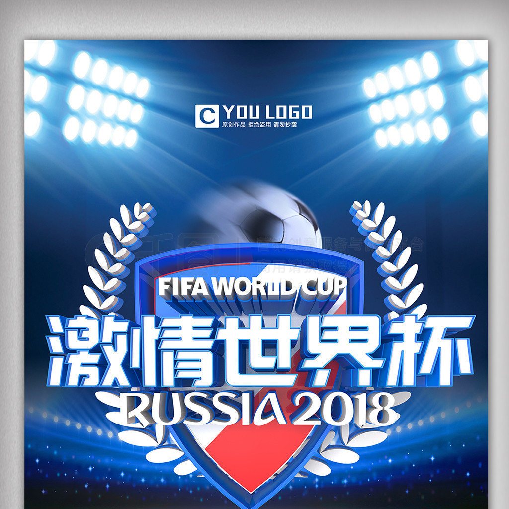 闻名于
