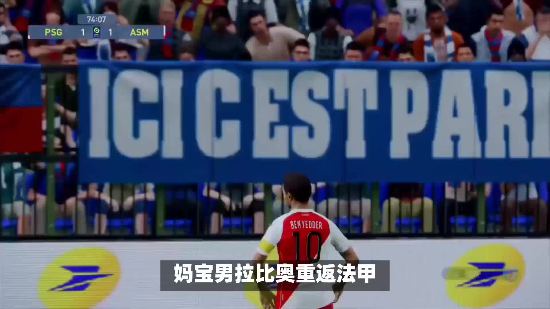 练温格对他
